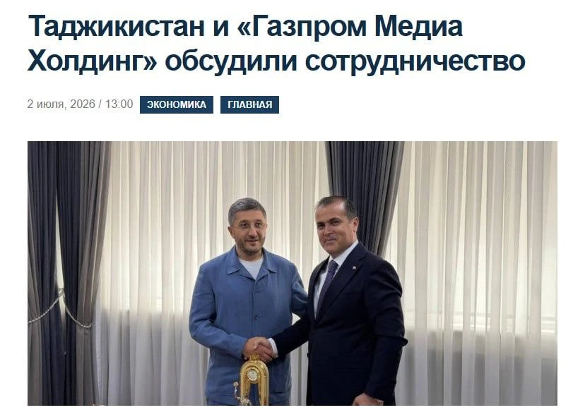 Россия поможет Таджикистану с развитием мобильной связи и интернета.