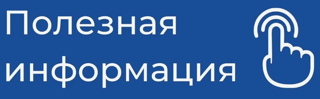 Уважаемые родители ❗