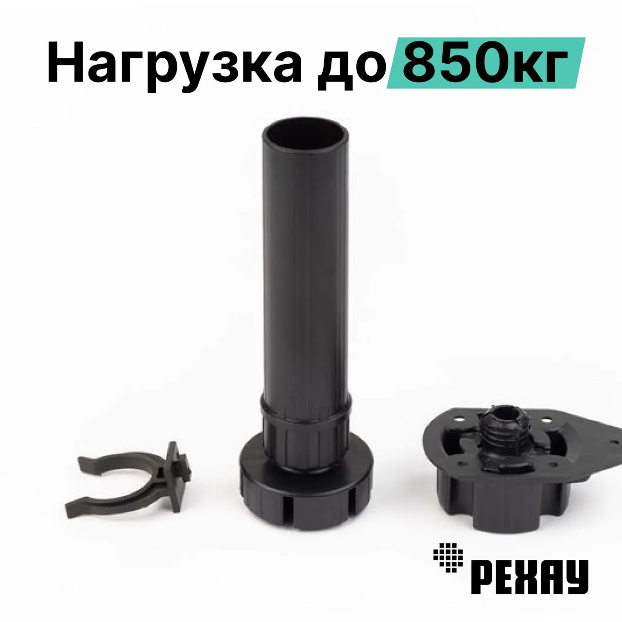 Кухонные ножки выполняют несколько важных функций: служат опорой, позволяют компенсиров...