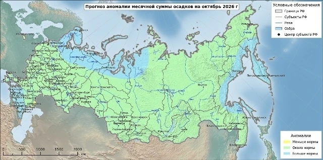 Октябрь в Салехарде может быть теплее и влажнее нормы