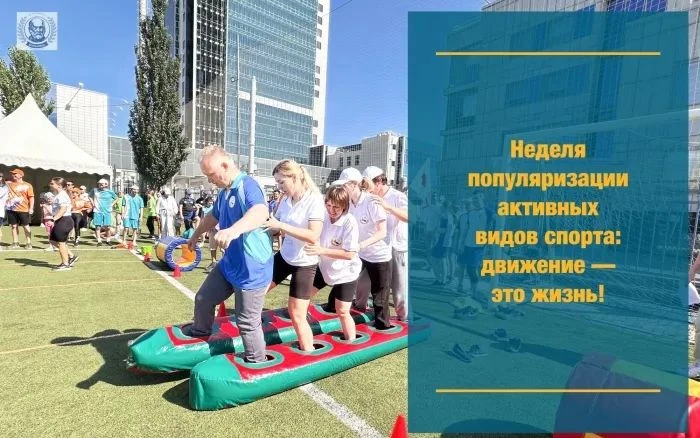 С 24 по 30 августа 2026 года Министерством здравоохранения РФ запланировано проведение ...