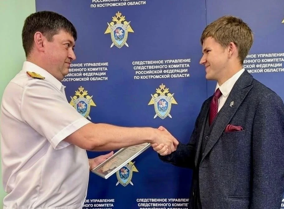 🤩Студент КГУ отмечен благодарственным письмом от Следственного комитета Российской Федерации.

На з