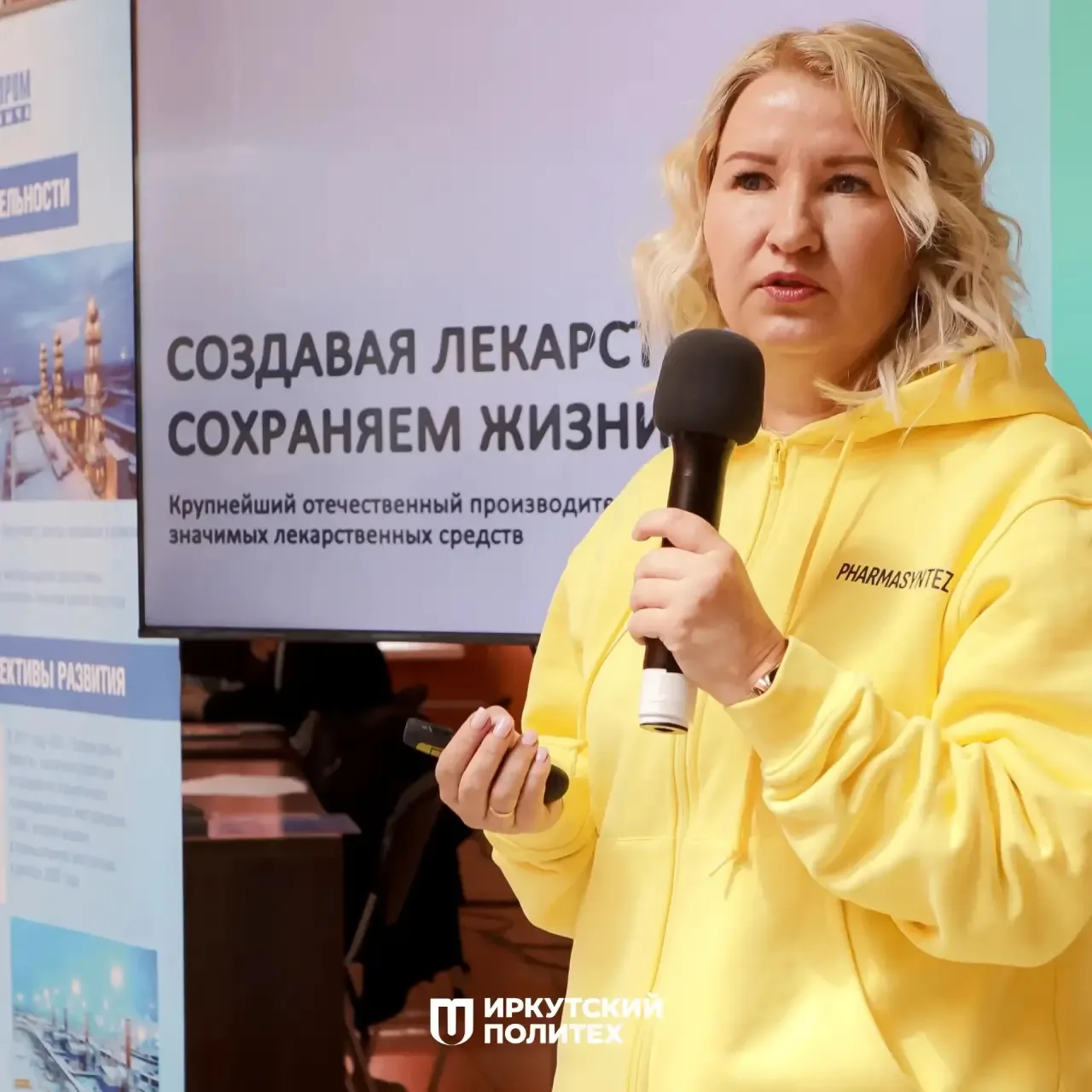 Целевой набор в ИРНИТУ:  «Целевой набор — шаг к карьере» ✨  13 мая в Технопарке Иркутского политеха 