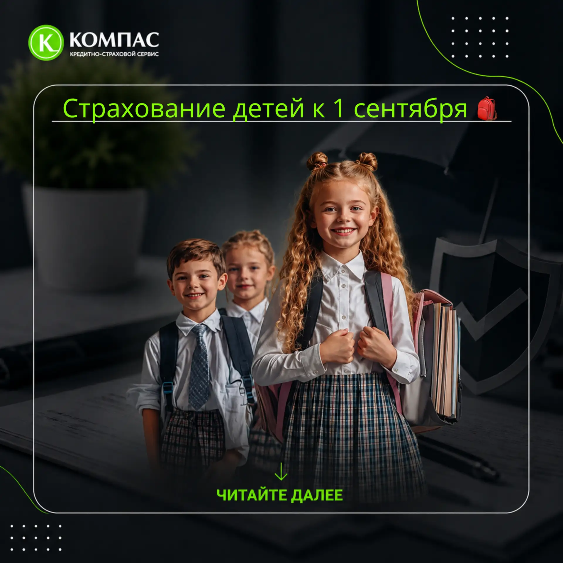 🏃‍♀️ Спорт — это круто. Но безопасно ли?