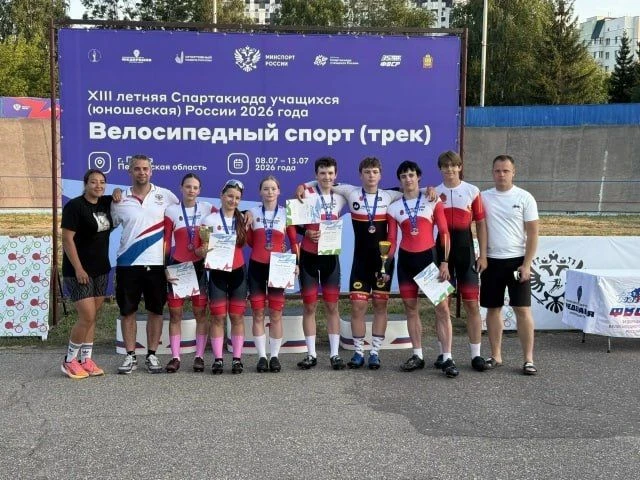 🚲9 июля в Пензе на велотреке «Сатурн» стартовал финал XIII летней Спартакиады учащихся...