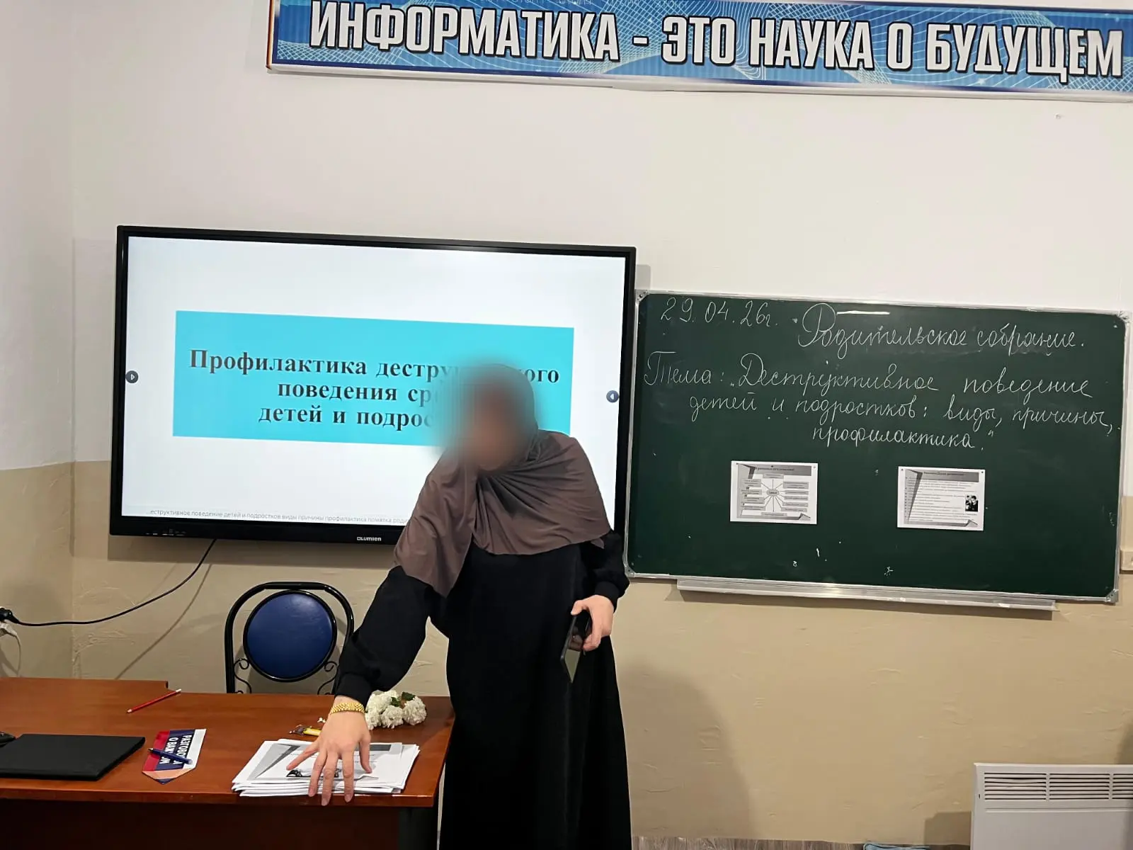 В МКОУ "Гимринская поселковая СОШ" психолог Абдулхаликова Патимат с апреля по май прове...