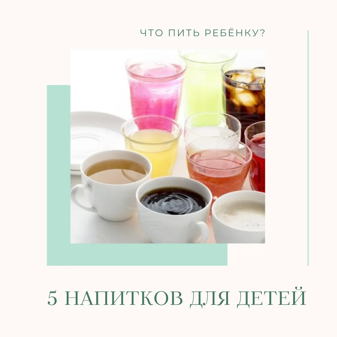 Приветствую, мои дорогие. Хочу сегодня поговорить о том, что же наливать в стакан нашим...