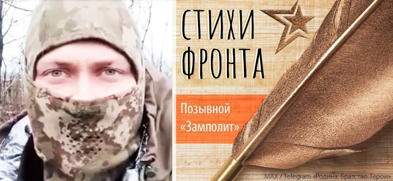 Поэзия сердца и смысла