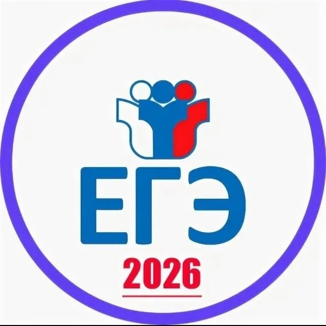 Сегодня, 11 июня основной период ЕГЭ - 2026 года продолжают экзамены по обществознанию и физике.
 
Е