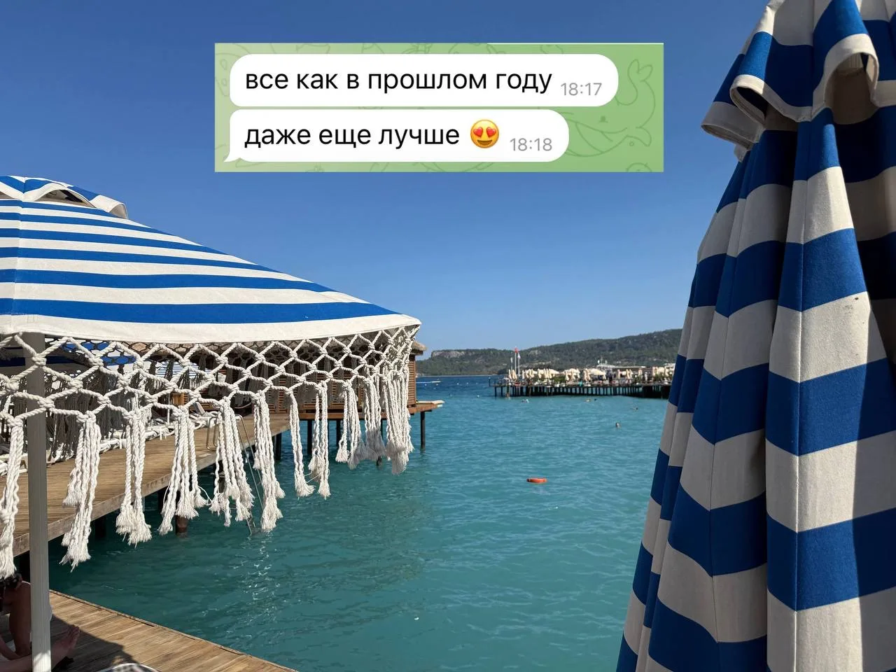 Наши туристы присылают фото из турецкого отеля, который побил интересный рекорд, если с...