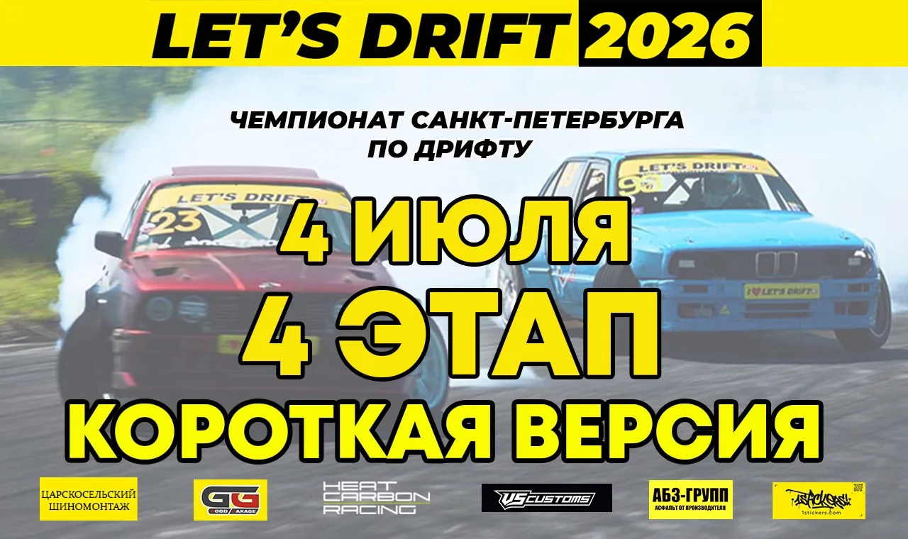 Короткая версия ТОП 16 размещена в нашей группе ВК https://vk.ru/video-15222904_456241666