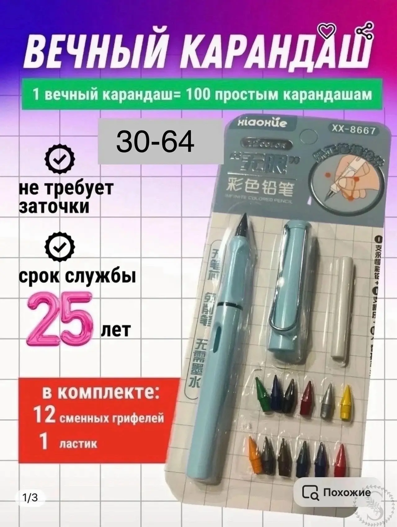 https://vk.com/photo-184814919_493546486