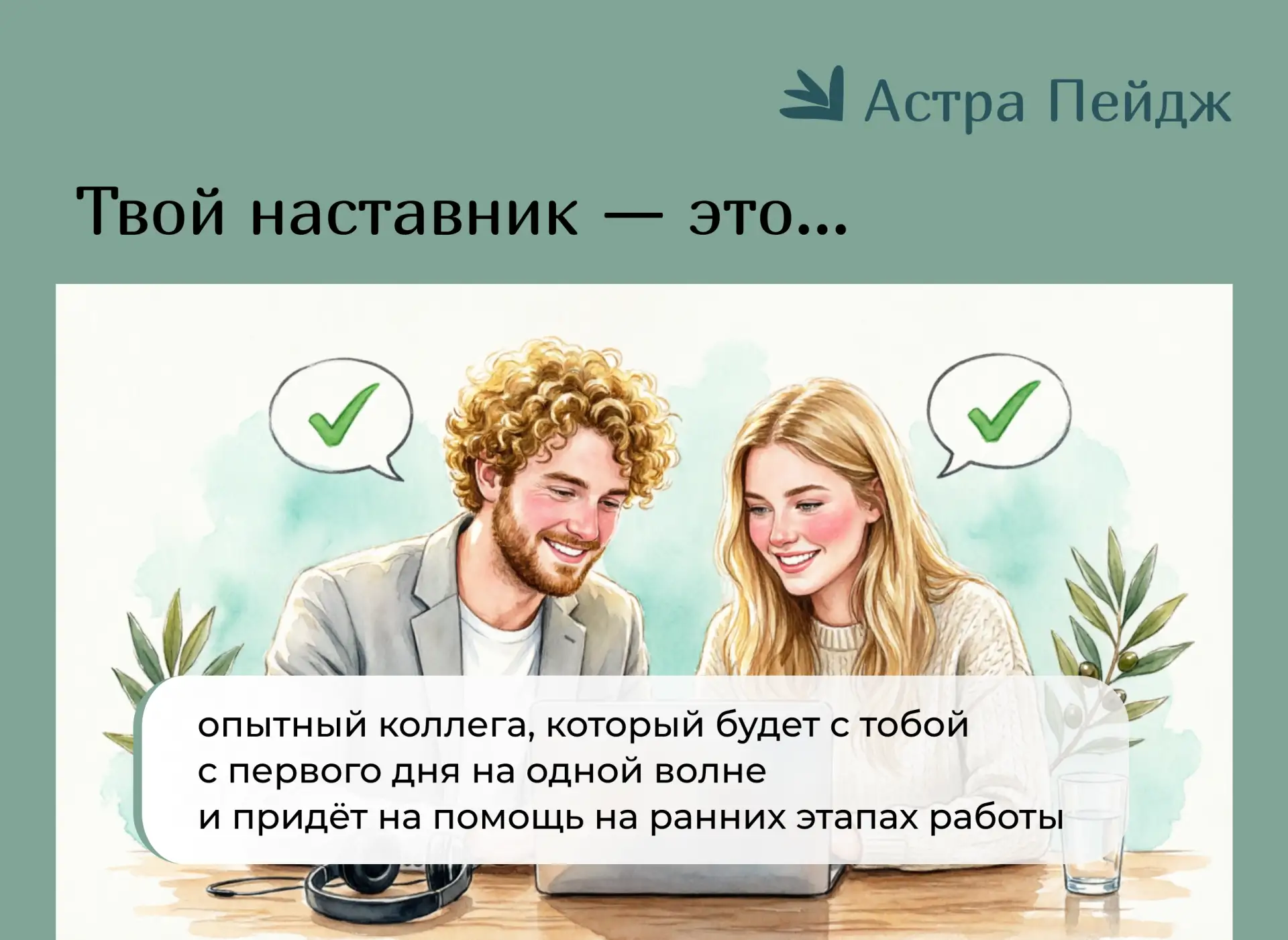 Привет, друзья! 👋