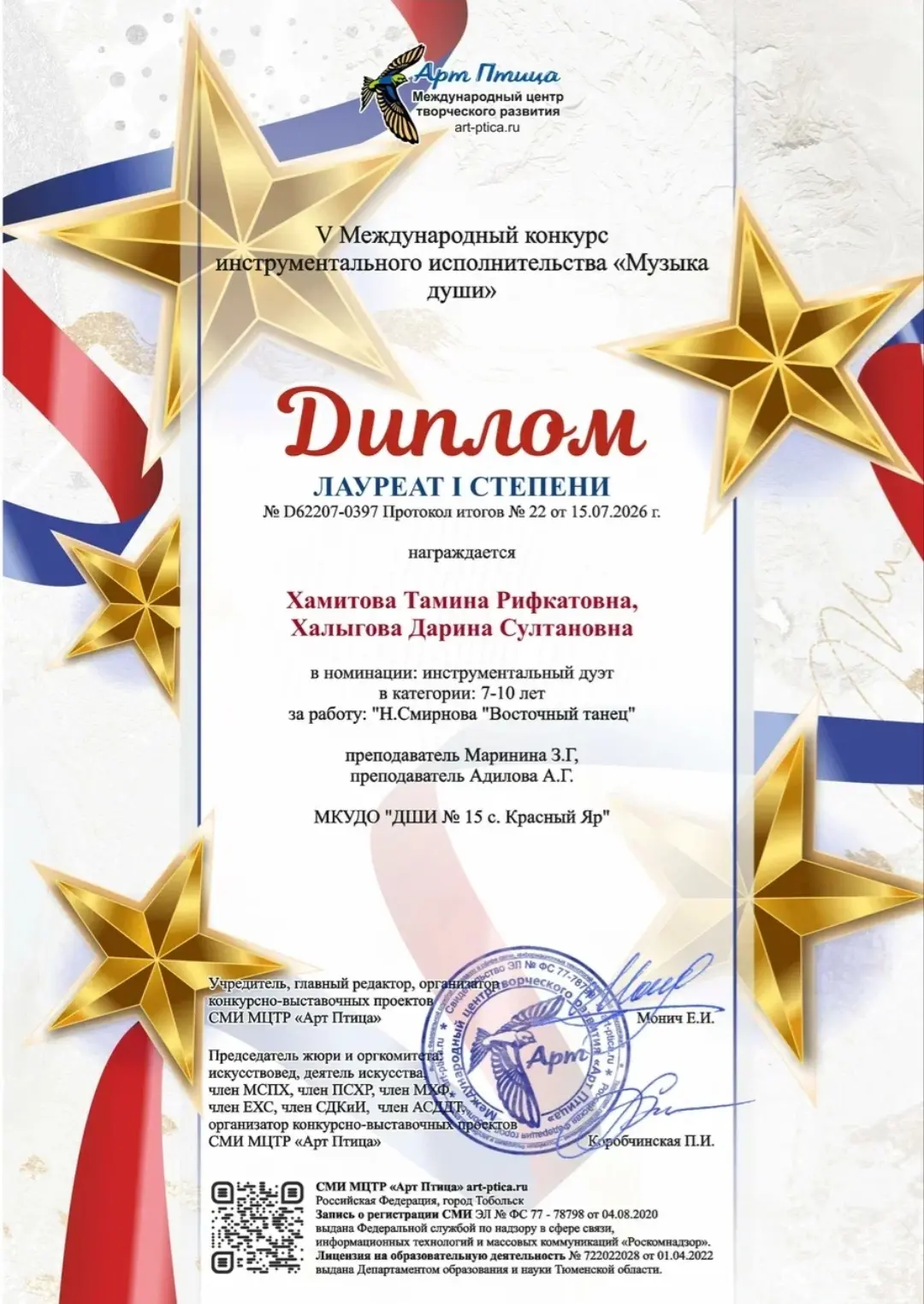 Медиа публикации