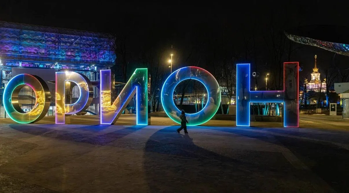 Юлия Пересильд поздравит парк «Орион» с Днем рождения 🥳

13 июня тематический парк аттракционов «Ор