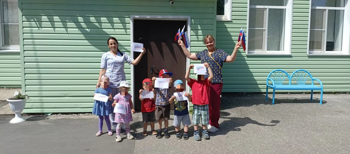 🍀Дорогие друзья!

✍️В честь празднования Дня России 🇷🇺 в нашем Доме ребёнка прошли весёлые развле