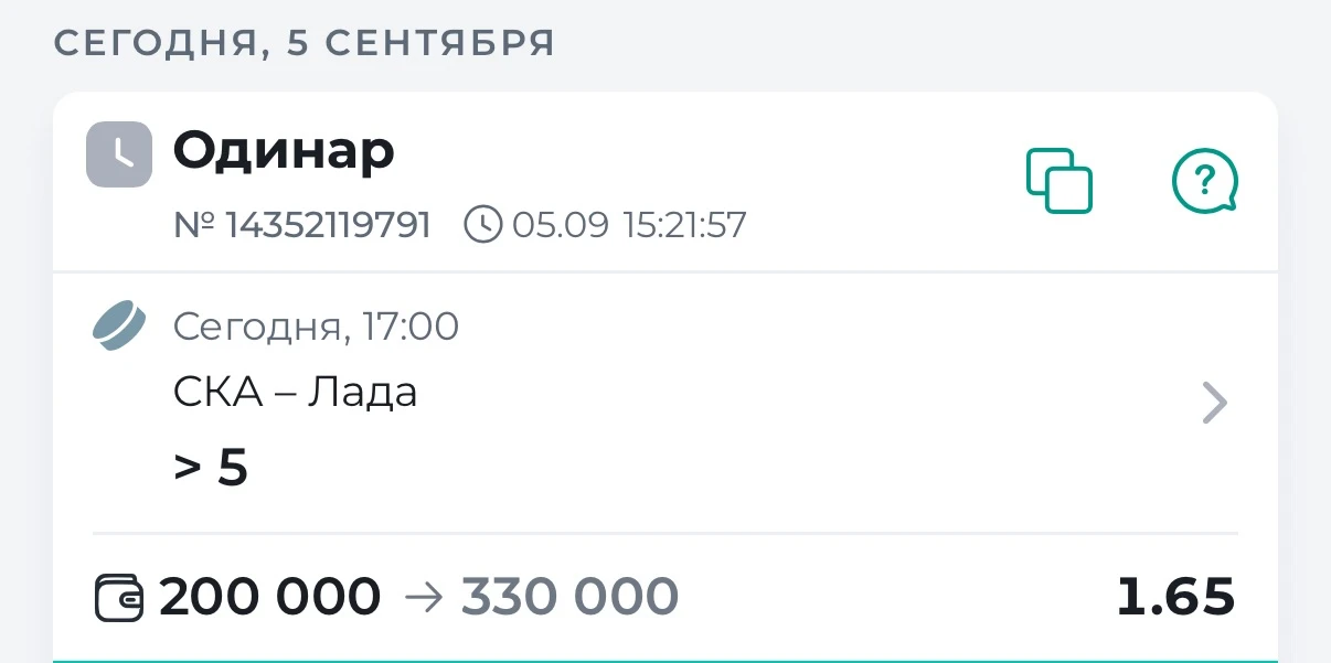 🏒ХОККЕЙ. КХЛ