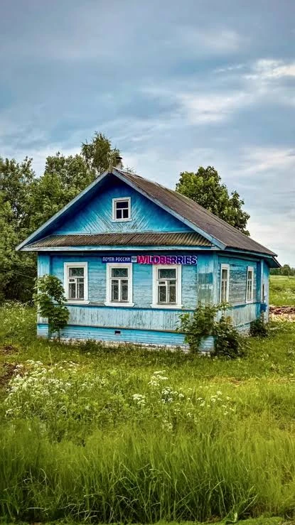 «Среди 20 крупнейших рынков электронной торговли Россия по темпам роста занимает первое...