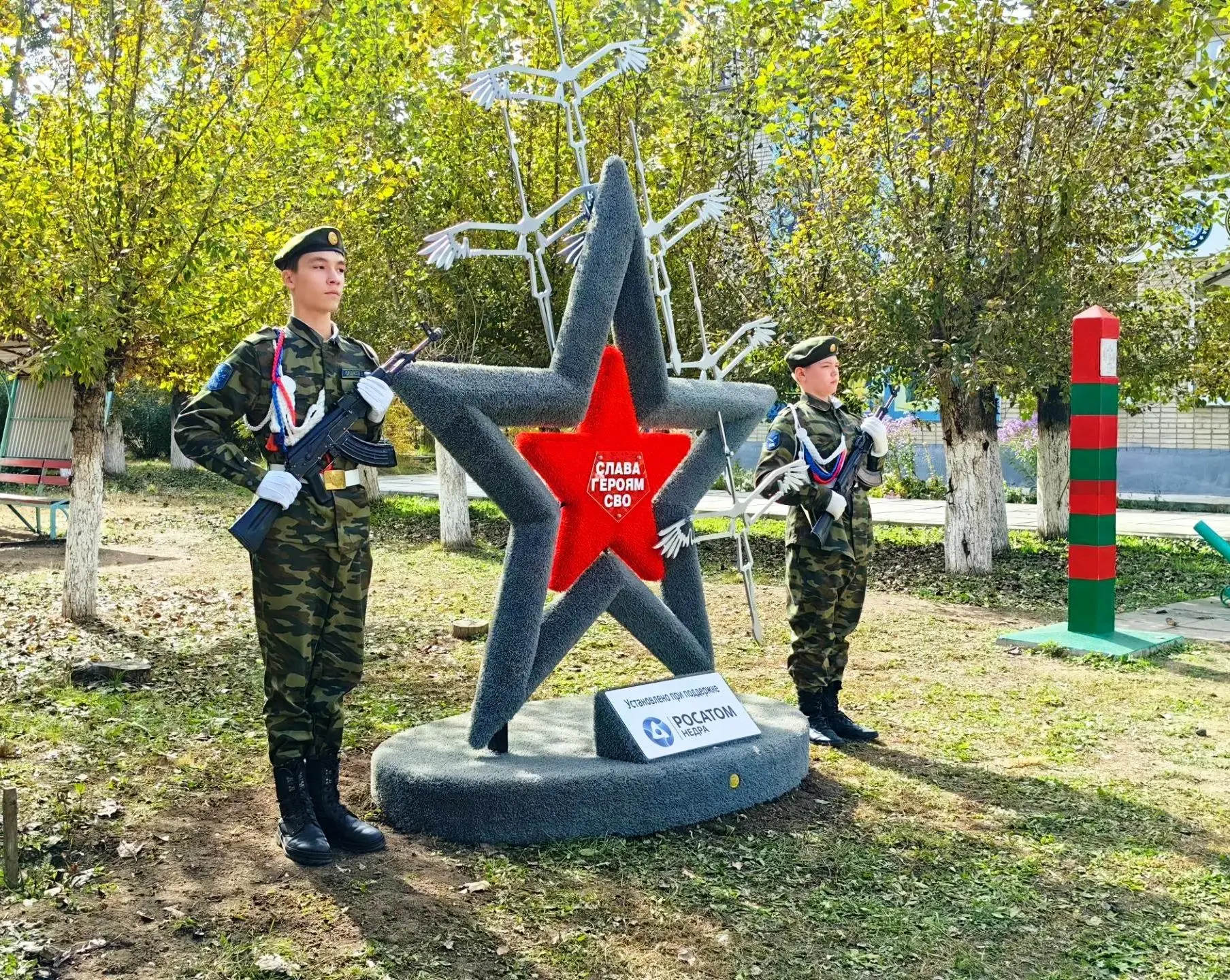 В кадетском интернате увековечили подвиг героев СВО🕊