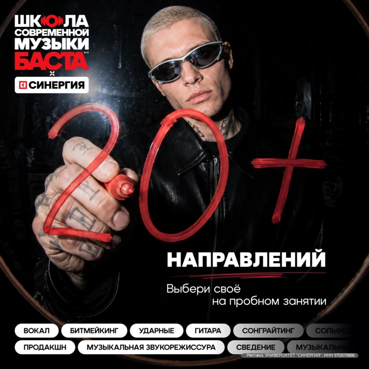 🎼 Хочешь заниматься музыкой, но пока не понимаешь, что тебе ближе?