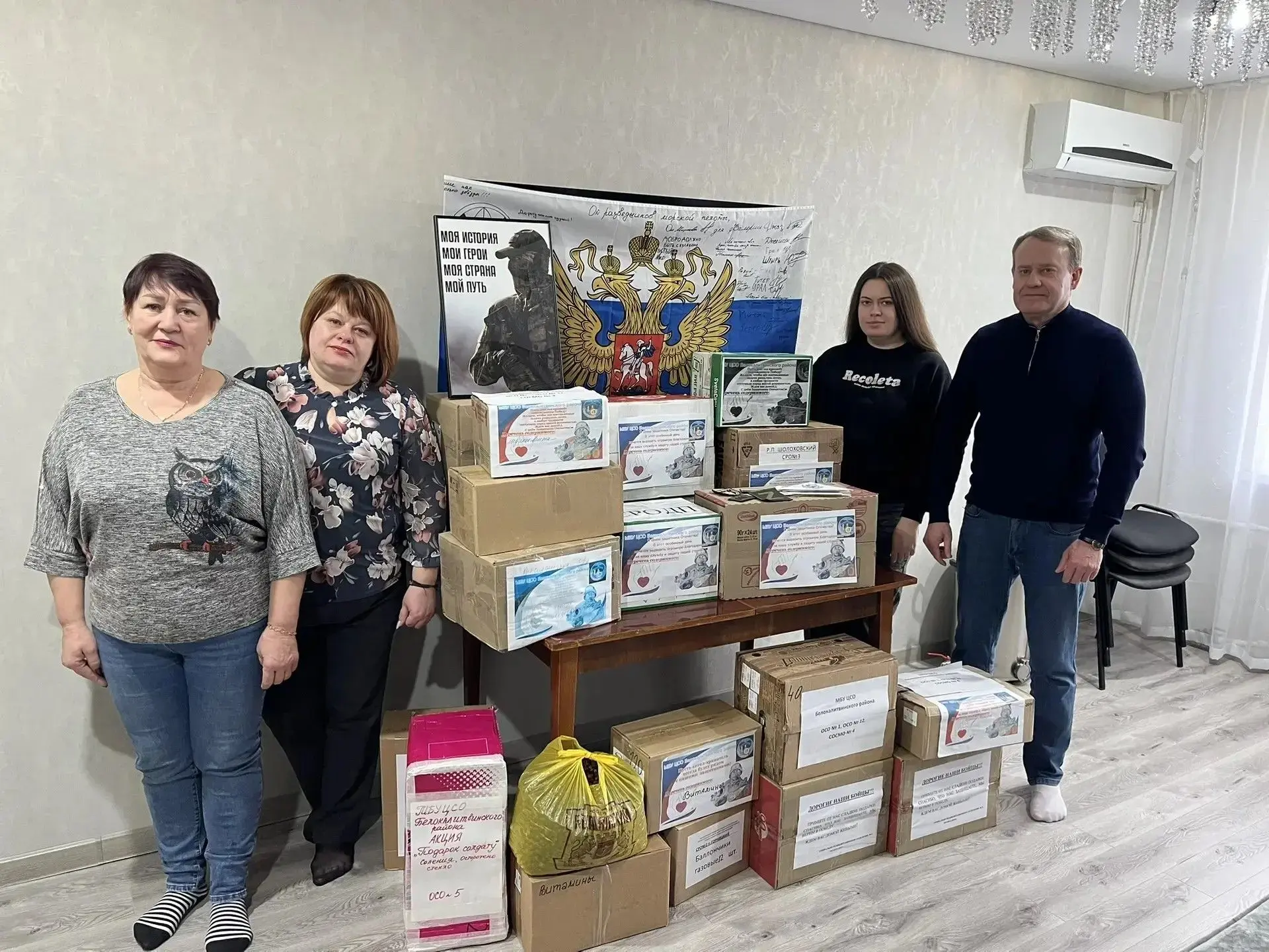 Председатель Собрания депутатов Сергей Харченко принял участие в благотворительных акци...