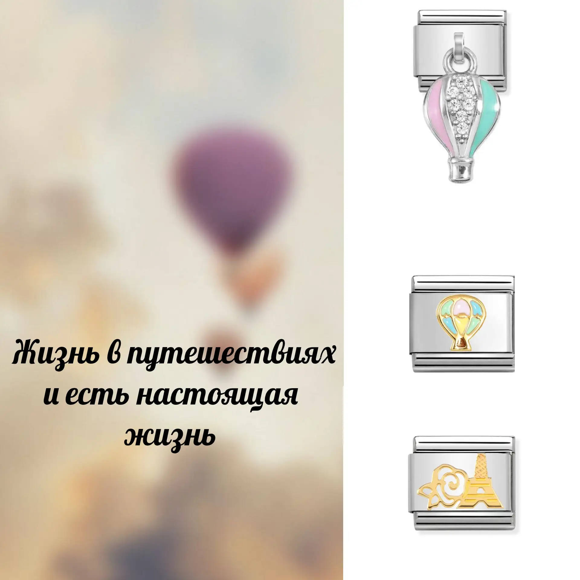 звено Воздушный шар подвеска 7150₽
