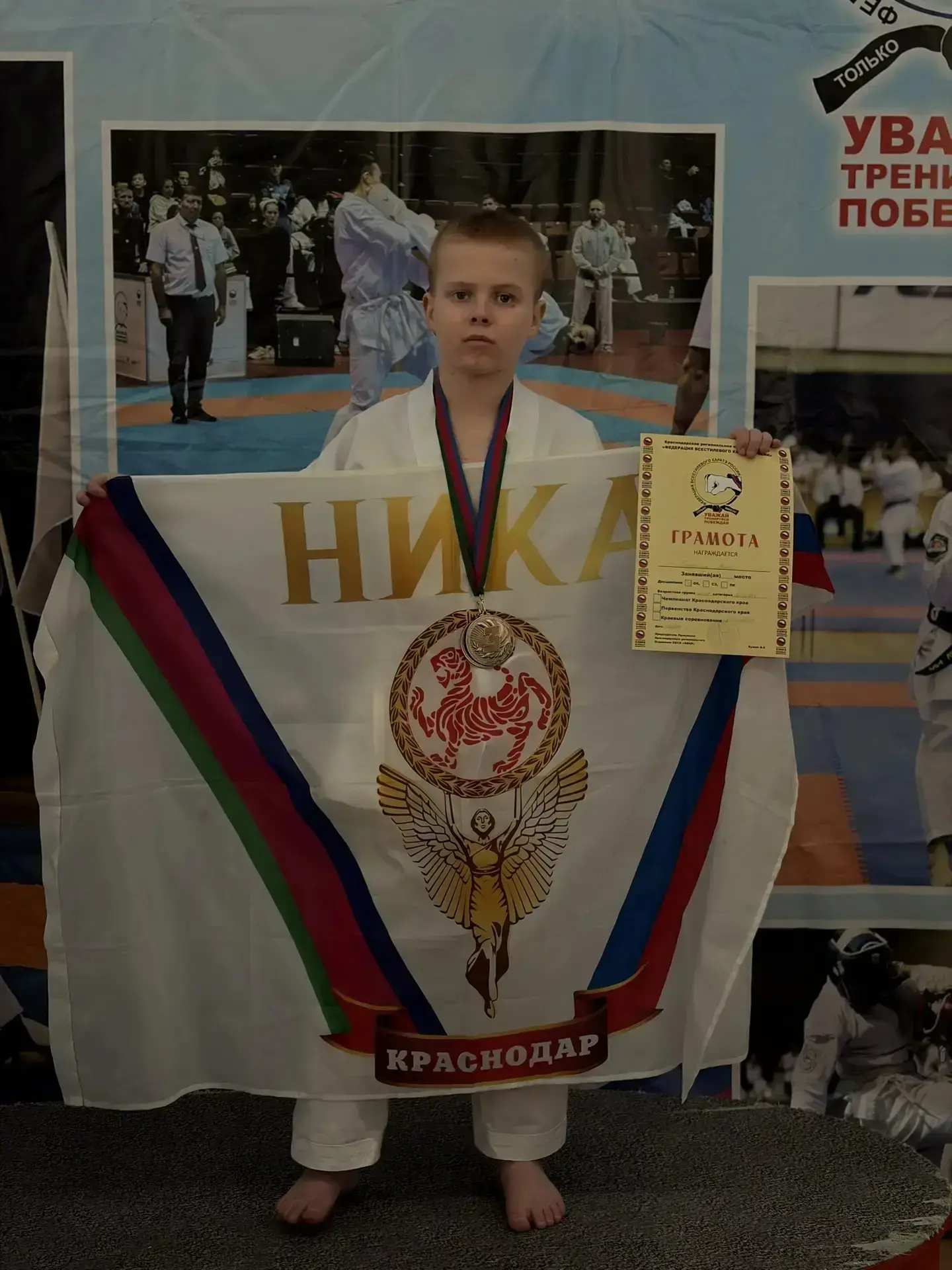 📅 15 марта 2026 года | 📍 г. Краснодар, пос. Знаменский  В краевых соревнованиях по всестилевому кара