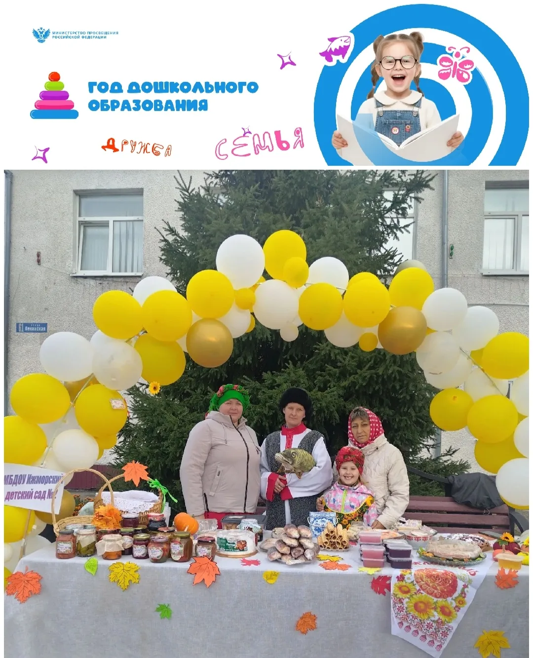 🌞 Дорогие родители нашего дошкольного учреждения.