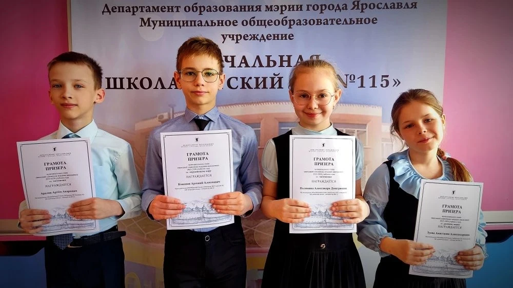 🏆 В нашем образовательном комплексе, Центре образования - начальная школа - детский са...