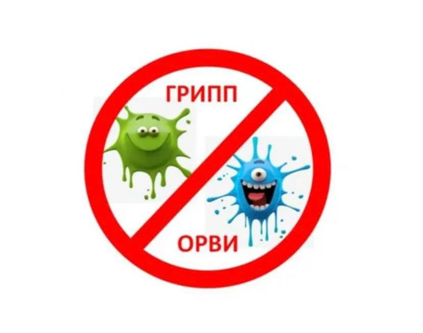 🦠 Сезон ОРВИ и гриппа уже начинается. Самое время позаботиться о здоровье ребёнка.