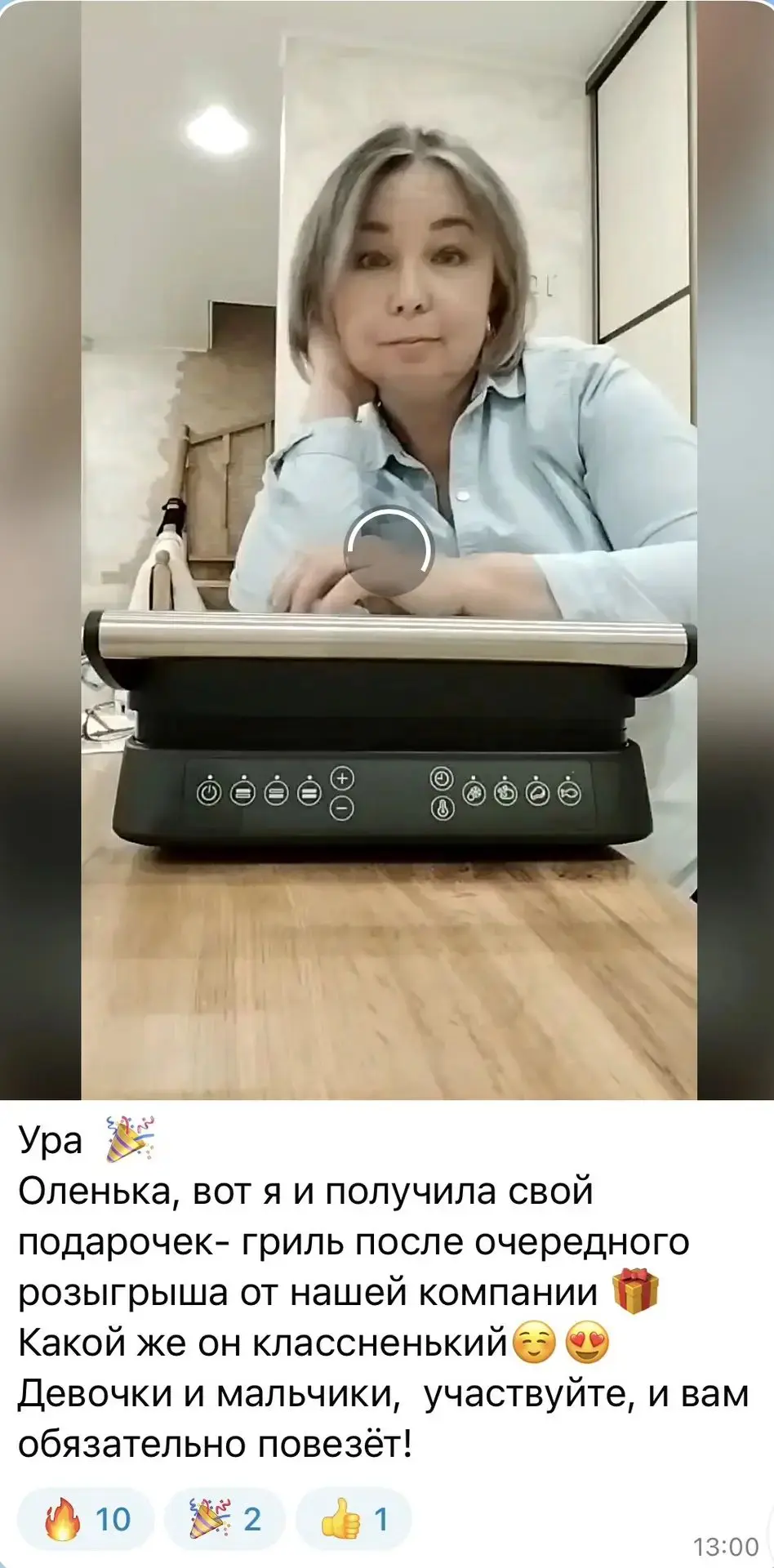 И я тут посмотрела на TUVIO и так мне понравилось 😄
