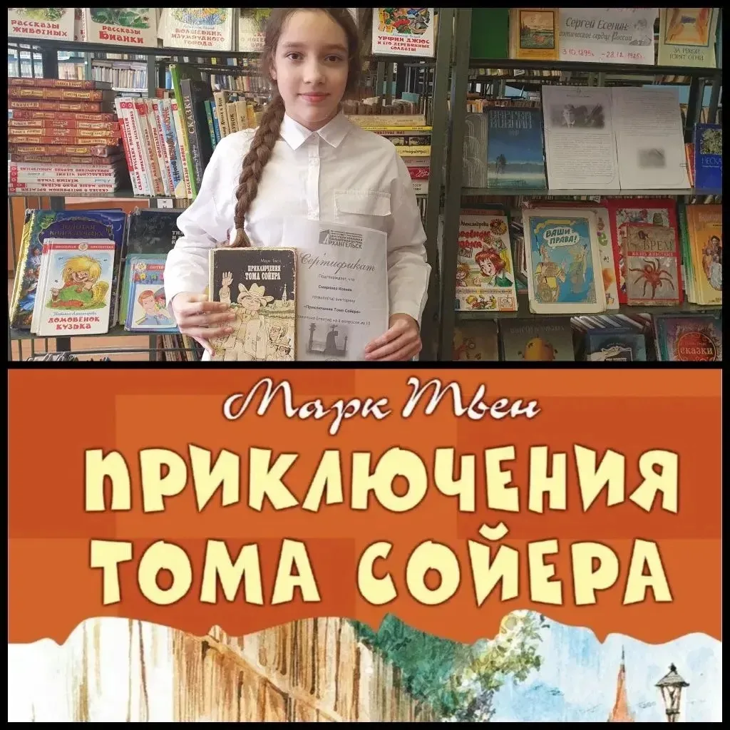 🦉НОВОСТИ БИБЛИОТЕКИ