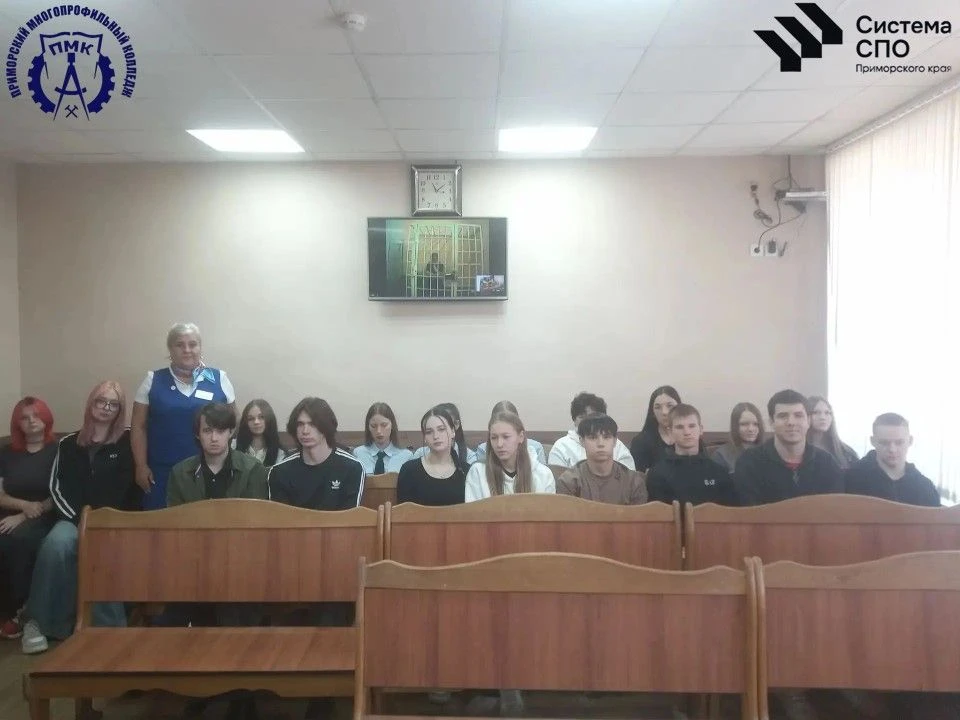 🧑‍⚖️ Практика в реальных условиях: студенты ПД‑24 в суде!