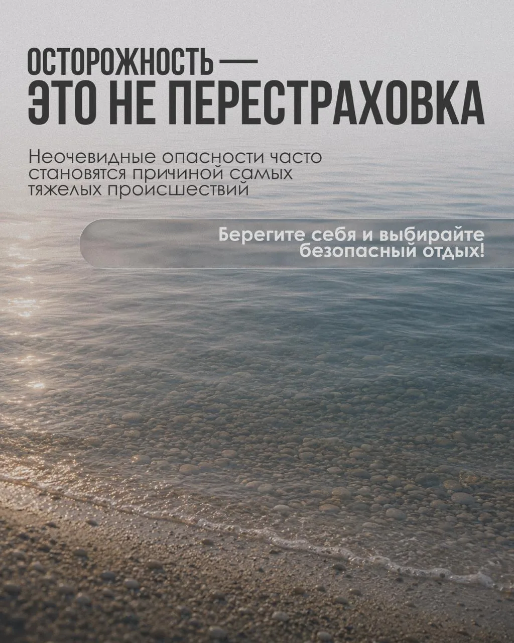 Изображение 6 к публикации «Минздрав Приморья»
