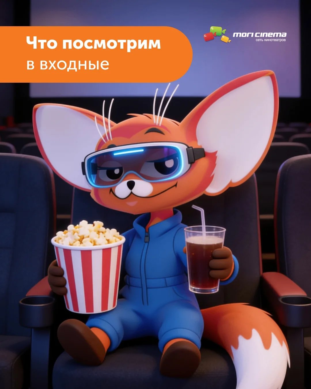 Хочешь провести время с удовольствием?