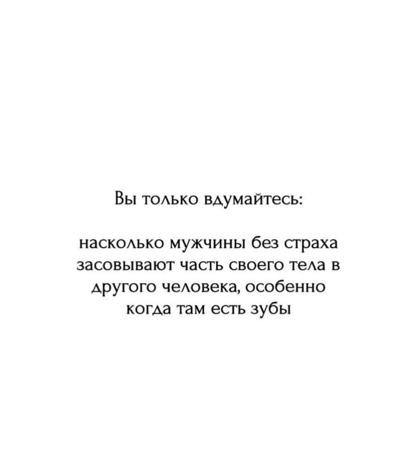 Простите, но это очень смешно 🤣