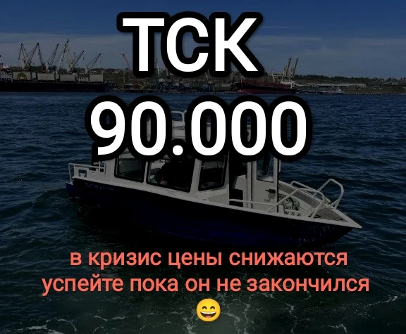 Через 6 месяцев сможете продать за 120.000👌