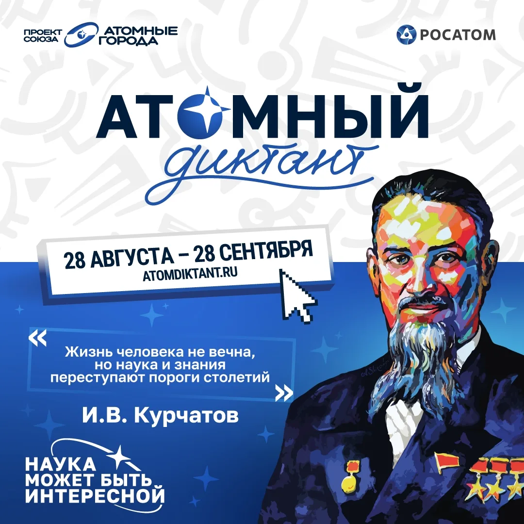 Наука становится особенно интересной, когда сложное можно объяснить понятным языком.✨