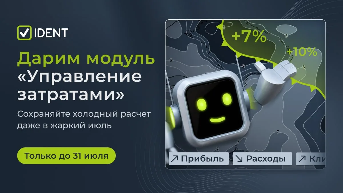 ❗️Куда летом уплывают деньги стоматологий?

По данным нашего «Финансового гидрометцентра», июльская 