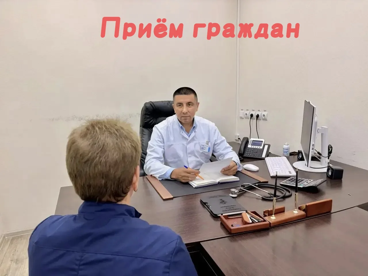 4 сентября главным врачом Бакалинской ЦРБ Гиздатуллиным З.С. проведен прием граждан. Об...