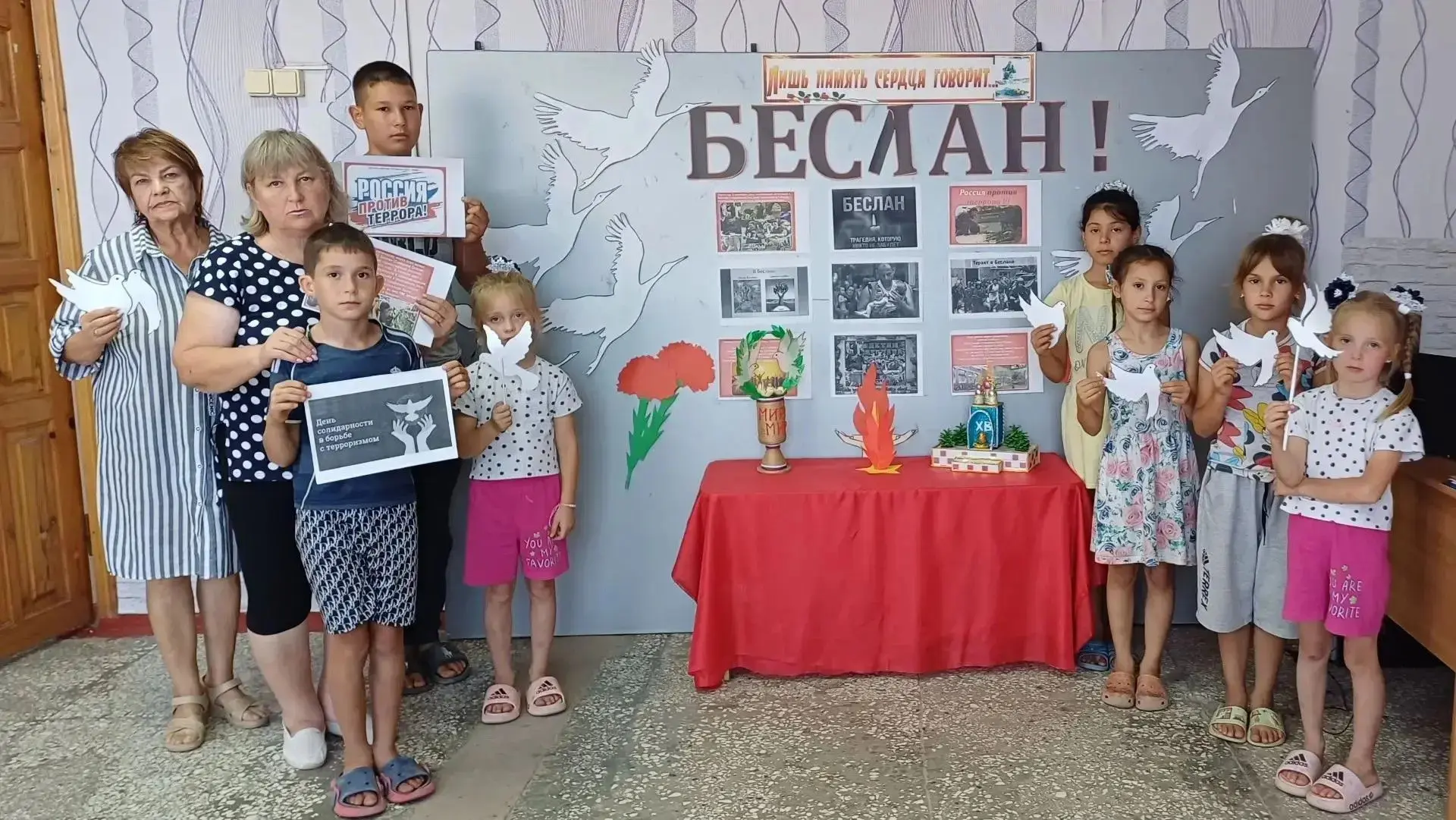 3 сентября, в День солидарности в борьбе с терроризмом, в Доме культуры жилого района "...