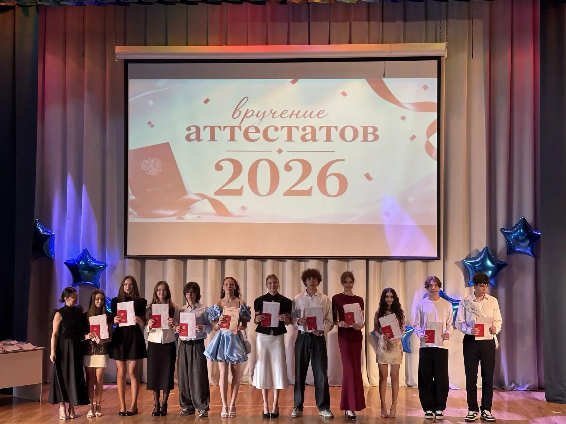 🎓 С гордостью и теплотой в сердце мы поздравляем наших выпускников 9-х классов с получ...
