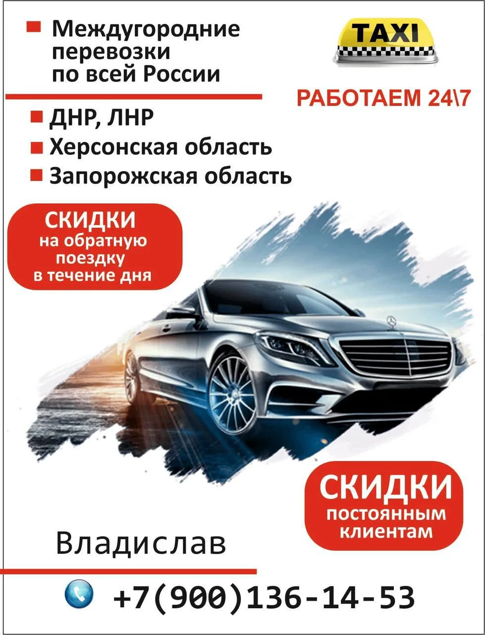 Успейте Сохранить