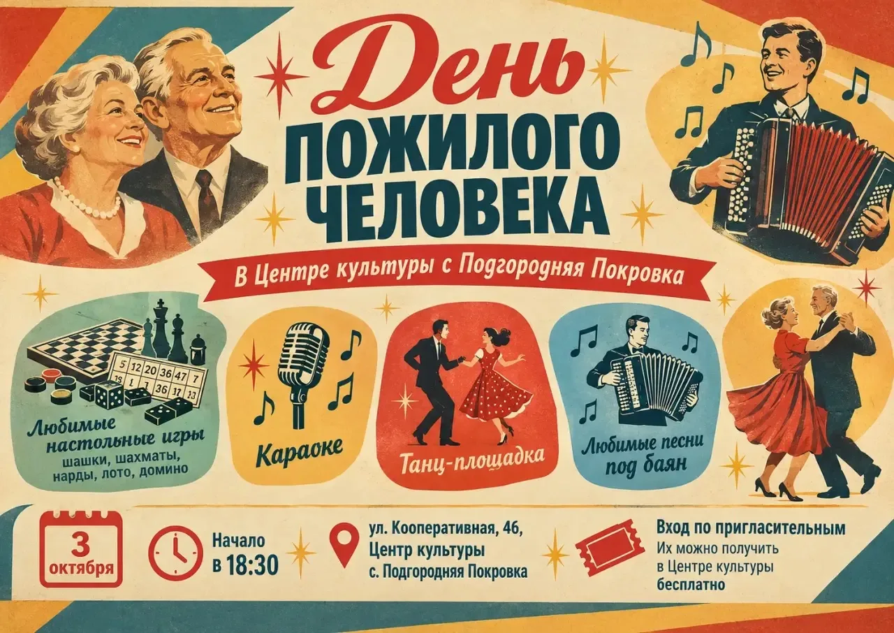 Дорогие наши, самые мудрые, любимые и уважаемые 🫶