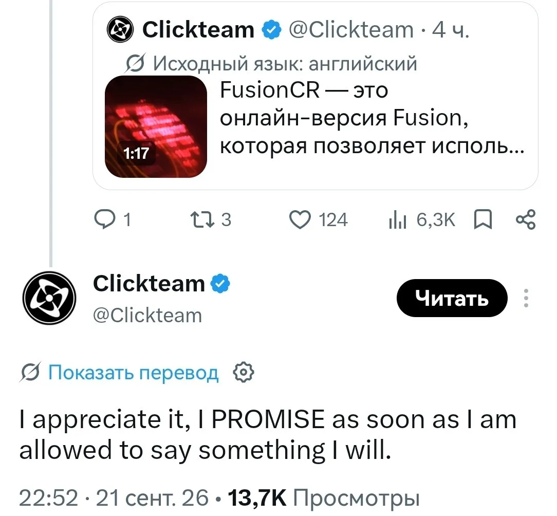 Clickteam ответила на негодование фаната из-за отсутствия новостей по FLaF: «Я ценю это...