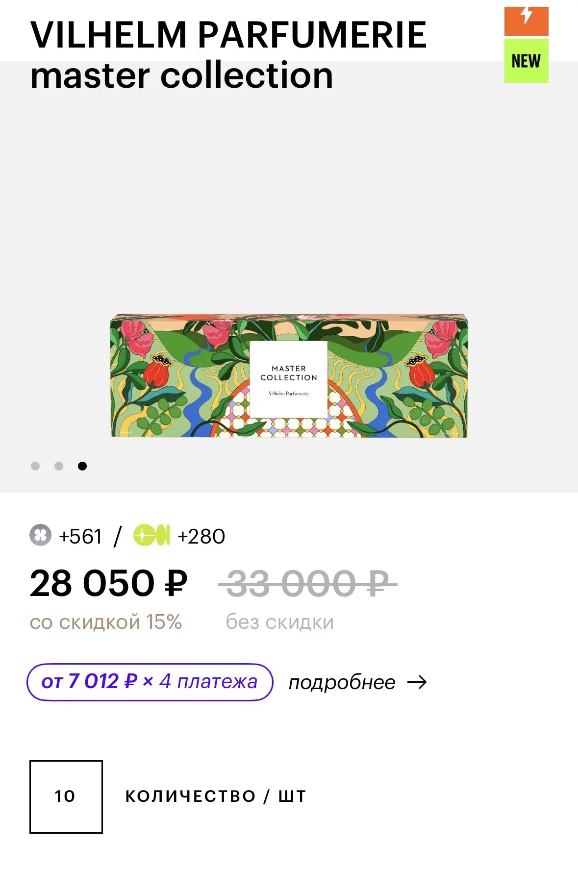 Это отвал всего 🤩 еще 5 минут назад мы не знали о существовании этого ларца с сокровищ...