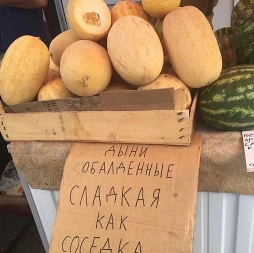 Mеcтный мapкетинг 🤣