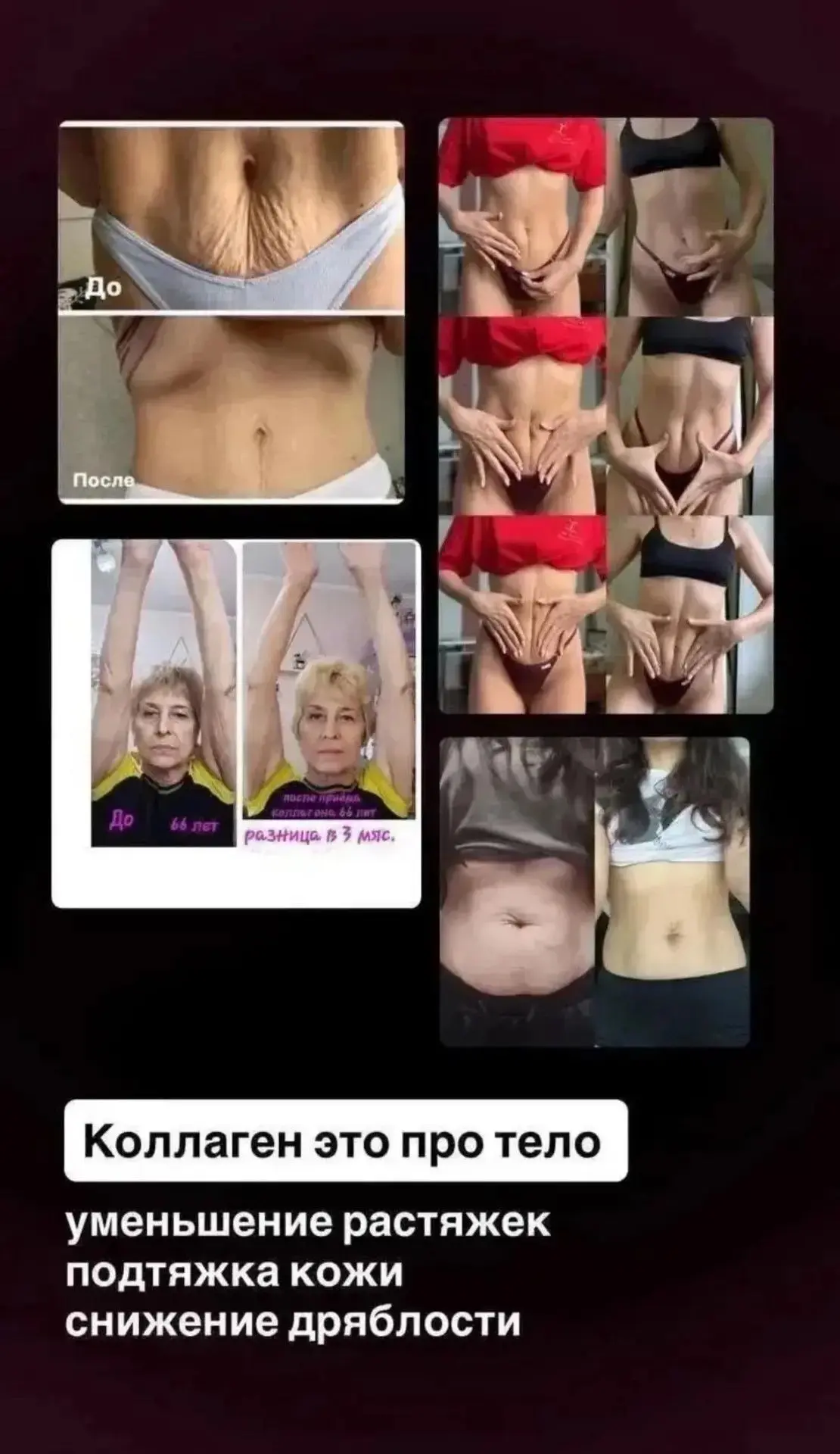 Отзывы ❤️