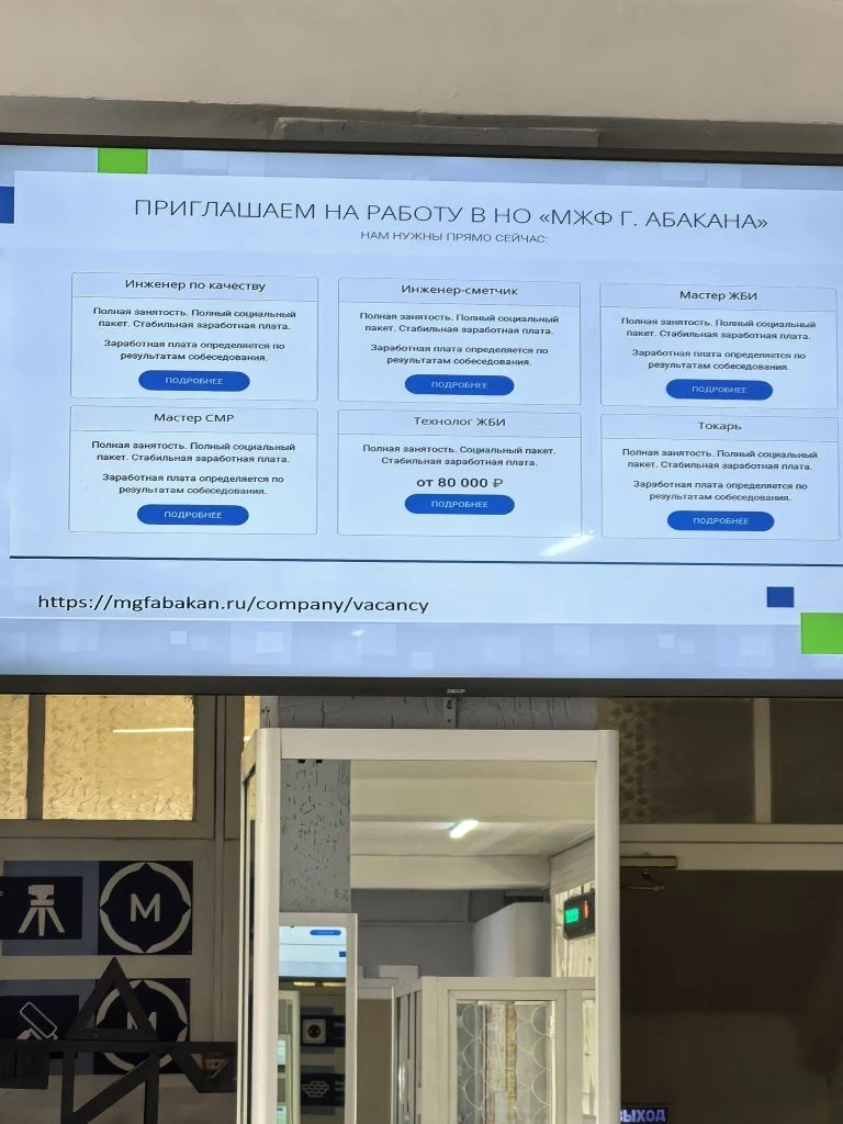В Абаканском строительном техникуме стартовала Неделя с работодателем!