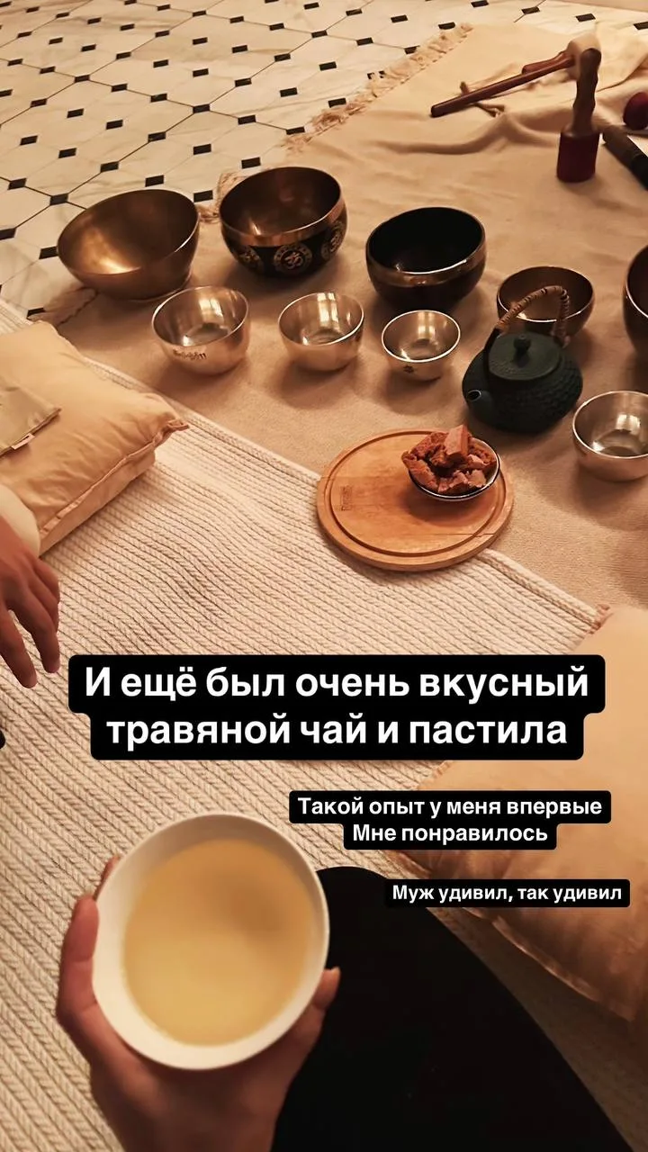 Такого опыта у меня ещё не было 😃  Массаж тибетскими поющими чашами… Наверное, теперь меня не удивит